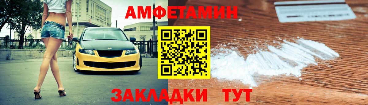 АМФ 98%  АМФ  Луга  Вход с VPN 