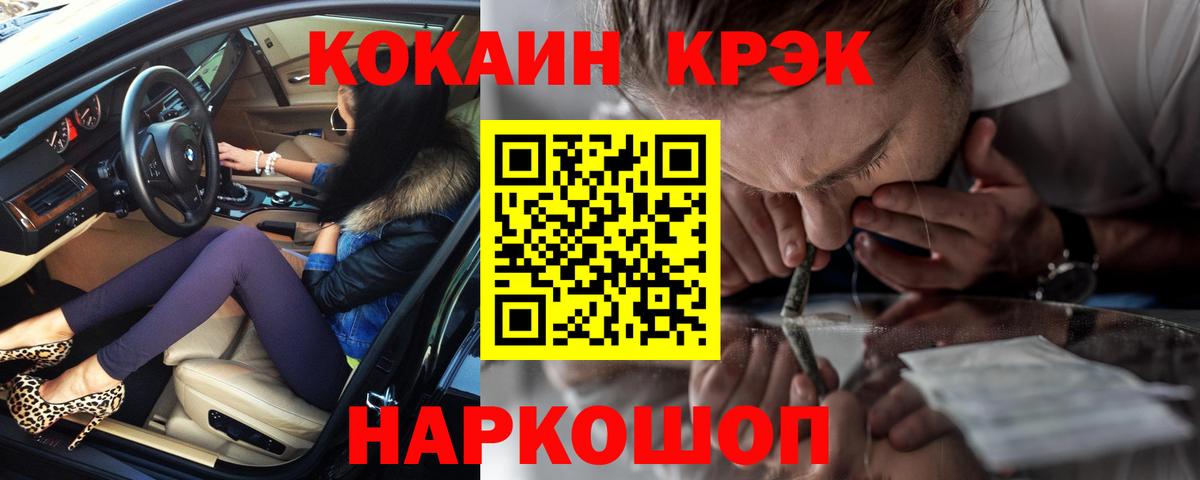 Cocaine Перу  Кокаин  Луга  Cocaine 99%  Вход с VPN 
