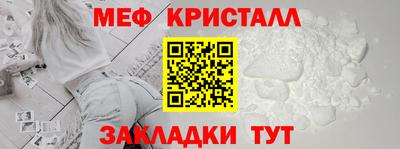 стаф Изобильный