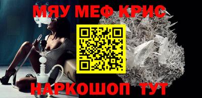 стаф Изобильный