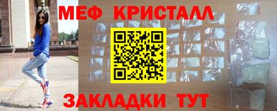 стаф Изобильный