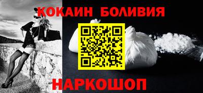кокаин колумбия Ирбит