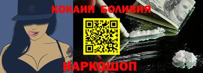 кокаин колумбия Ирбит