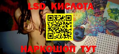 стаф Изобильный