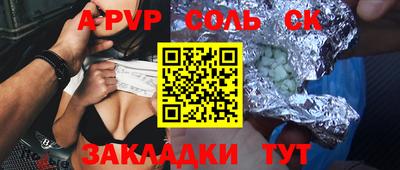 стаф Изобильный