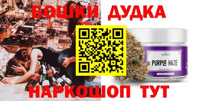 гидропоника Ипатово