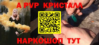стаф Изобильный