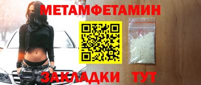 стаф Изобильный
