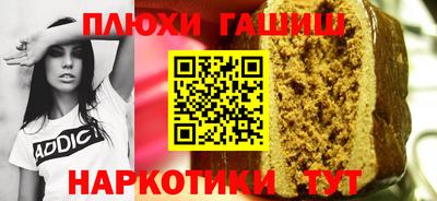 стаф Изобильный
