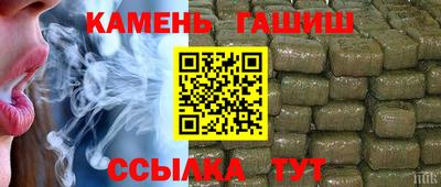 стаф Изобильный