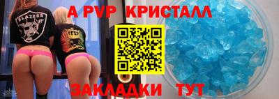 гидропоника Ипатово
