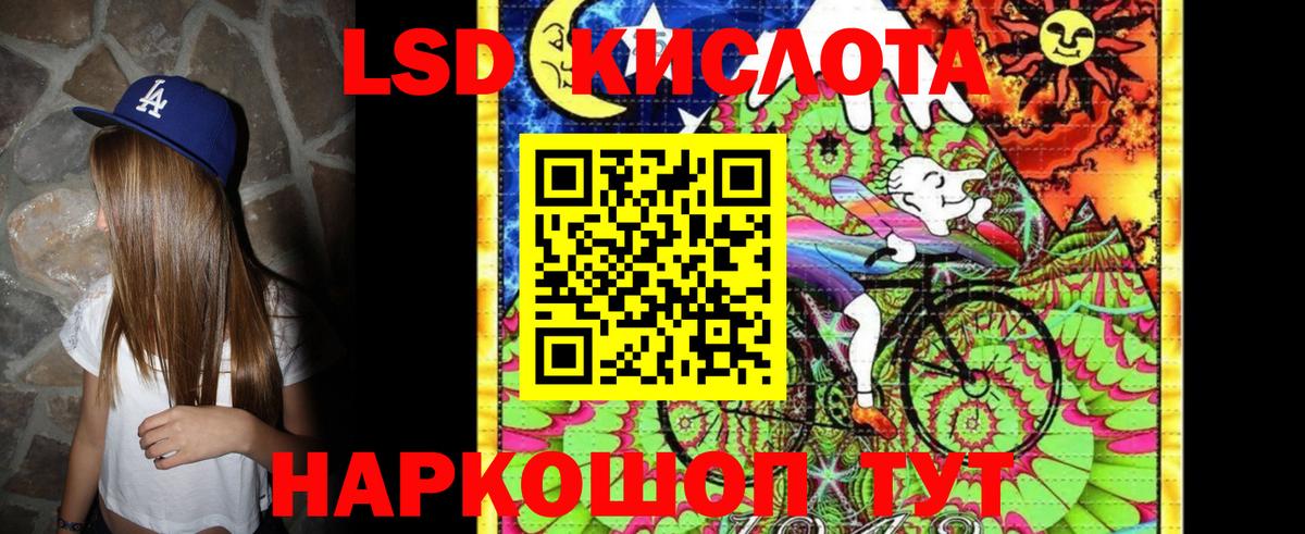 Луга  где можно купить наркотик  Вход с VPN  Марки N-bome 1,8мг 