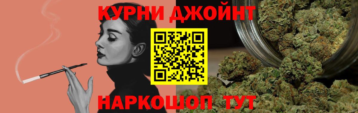 Бошки марихуана SATIVA & INDICA Луга